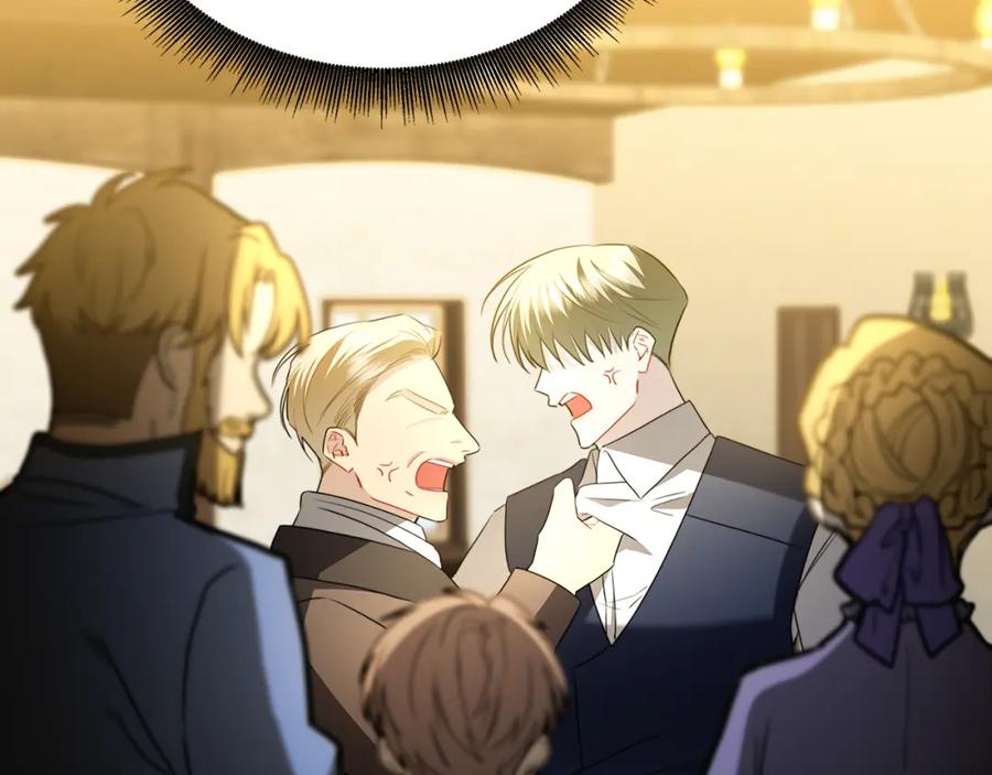 《破茧皇后》第91话 孩子被发现 第204页