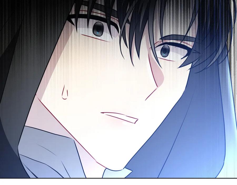 《破茧皇后》第91话 孩子被发现 第2页