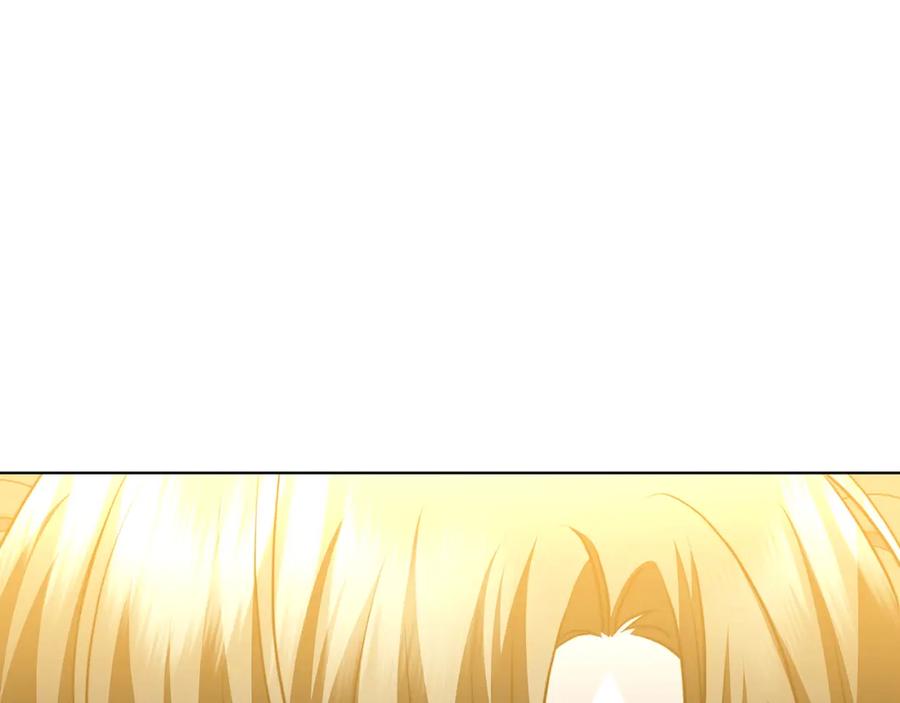 《破茧皇后》第91话 孩子被发现 第46页