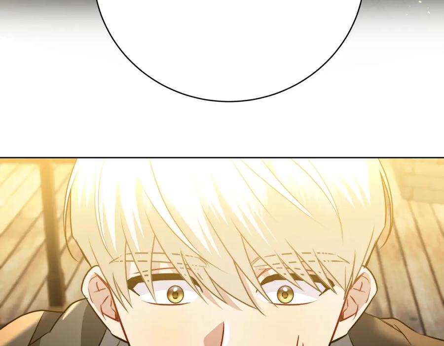 《破茧皇后》第91话 孩子被发现 第176页