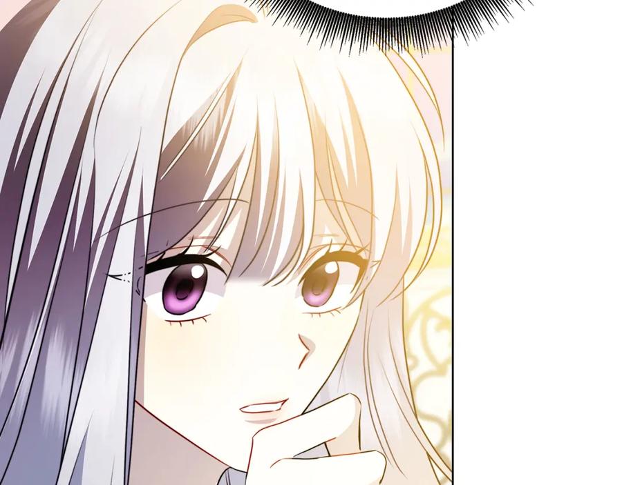 《破茧皇后》第92话 危机重重 第44页