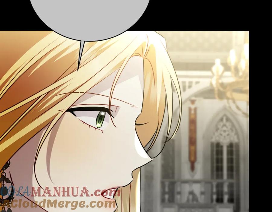 《破茧皇后》第92话 危机重重 第205页