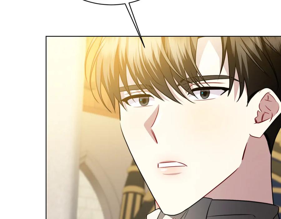 《破茧皇后》第92话 危机重重 第142页