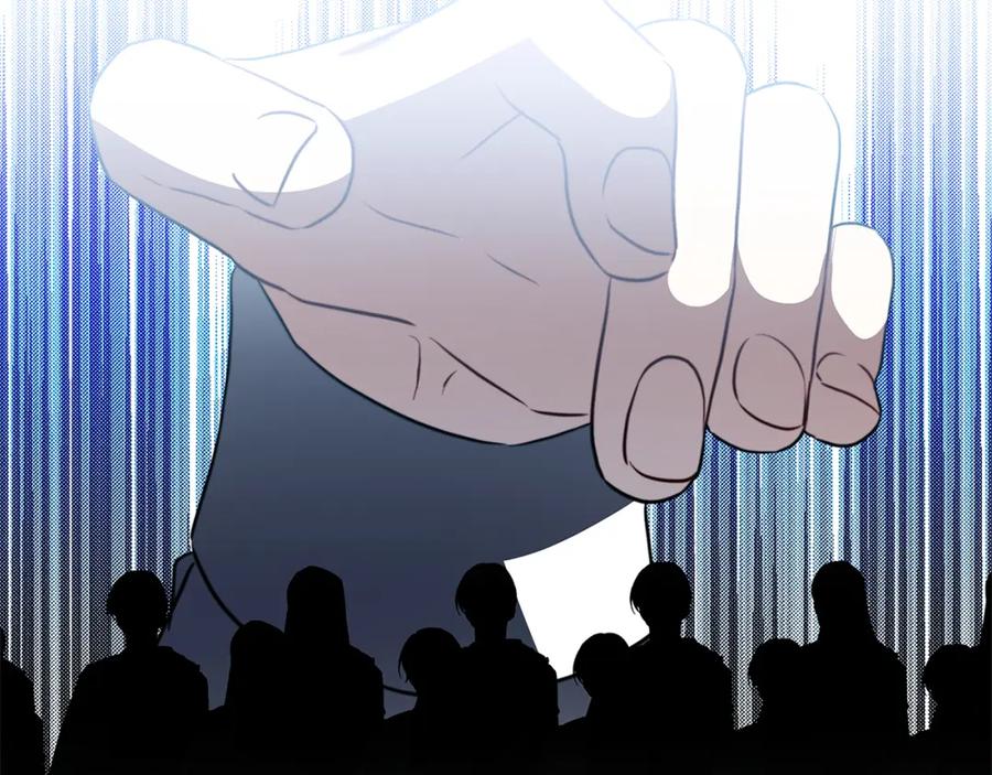 《破茧皇后》第92话 危机重重 第119页