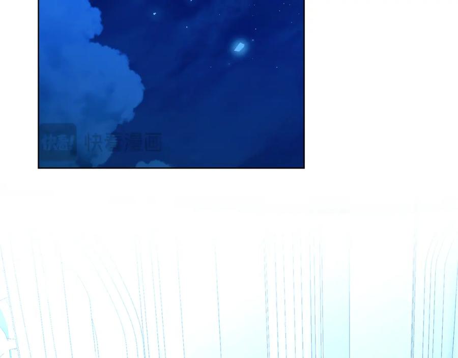 《破茧皇后》第92话 危机重重 第183页
