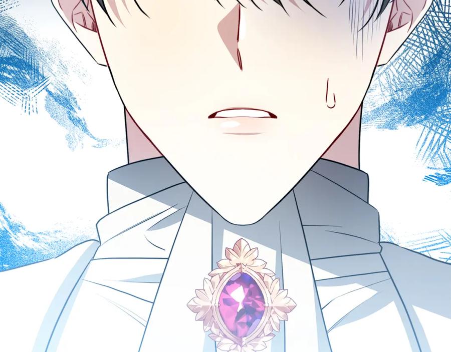 《破茧皇后》第92话 危机重重 第170页