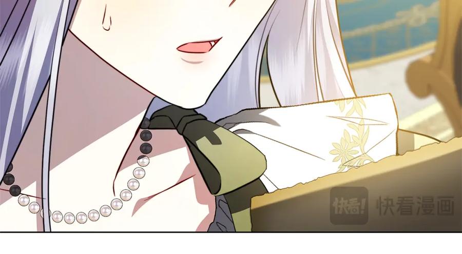 《破茧皇后》第92话 危机重重 第98页