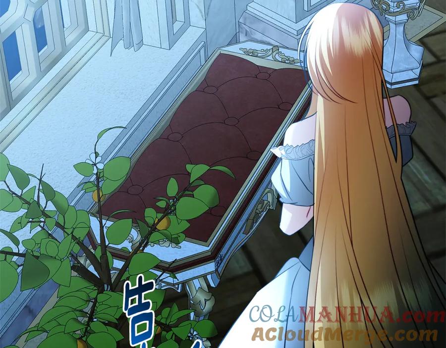 《破茧皇后》第92话 危机重重 第185页