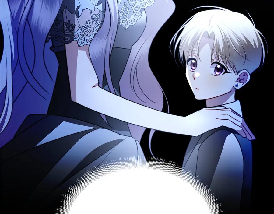 《破茧皇后》第92话 危机重重 第168页