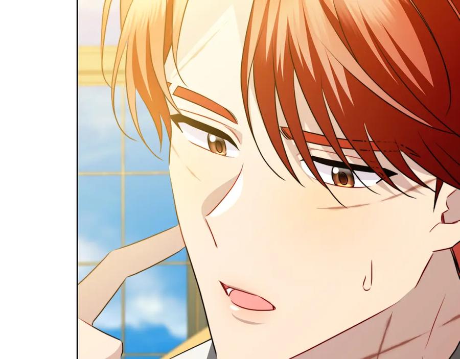 《破茧皇后》第92话 危机重重 第83页