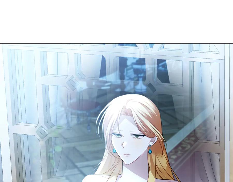 《破茧皇后》第92话 危机重重 第187页