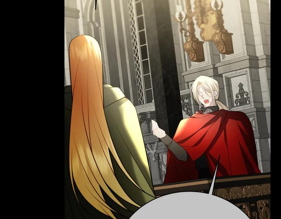 《破茧皇后》第92话 危机重重 第203页