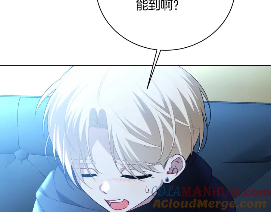 《破茧皇后》第93话 陷入火海 第25页