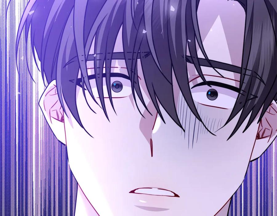 《破茧皇后》第93话 陷入火海 第231页