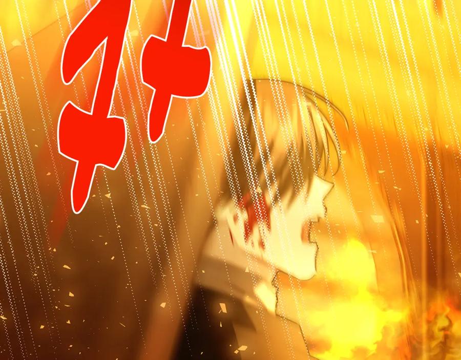 《破茧皇后》第93话 陷入火海 第176页