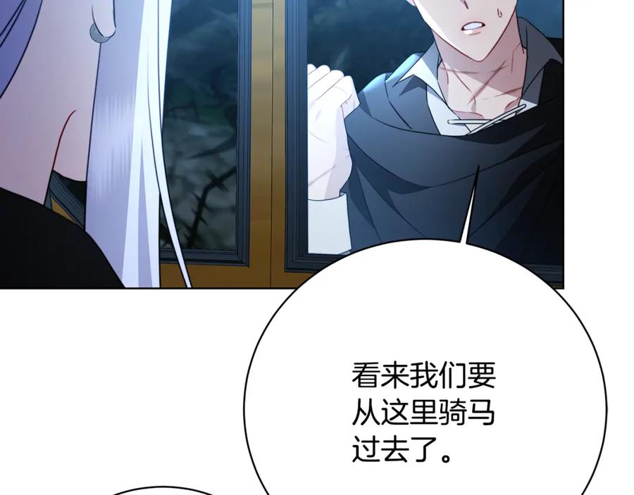 《破茧皇后》第93话 陷入火海 第28页