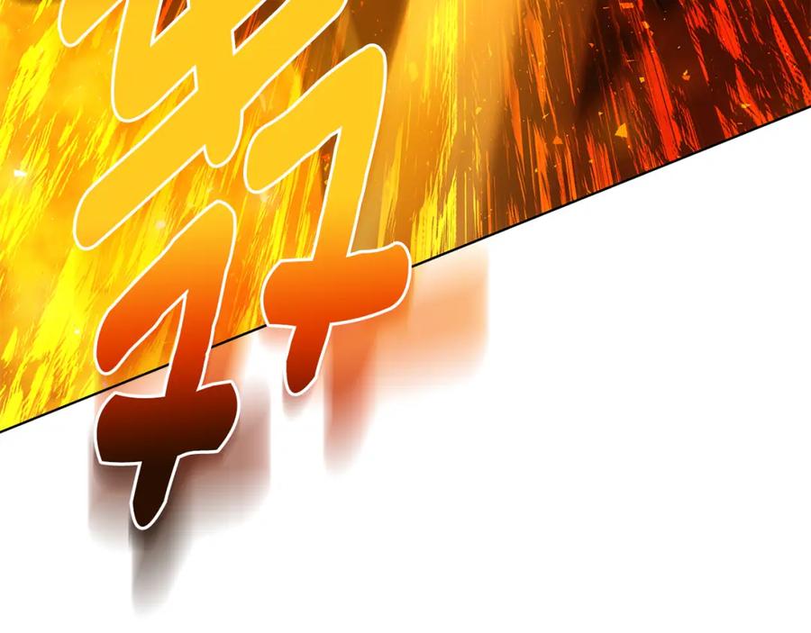 《破茧皇后》第93话 陷入火海 第119页