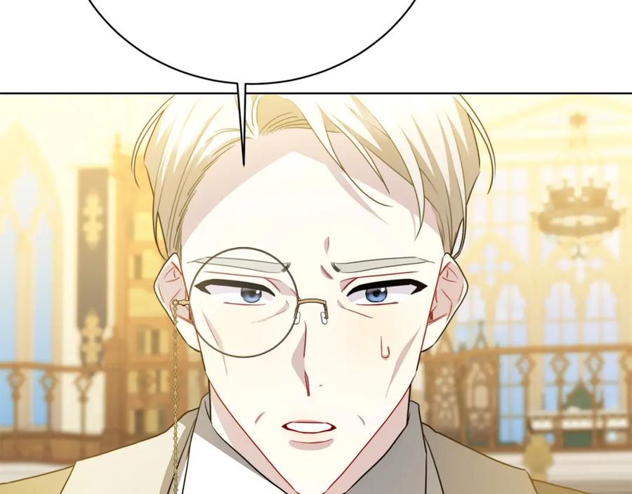 《破茧皇后》第93话 陷入火海 第210页