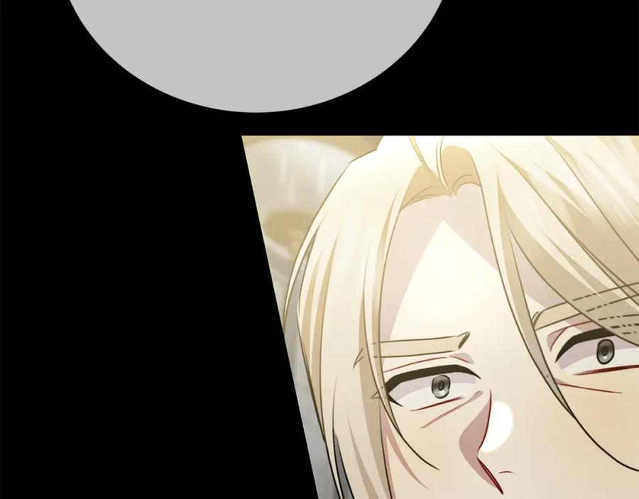 《破茧皇后》第93话 陷入火海 第7页