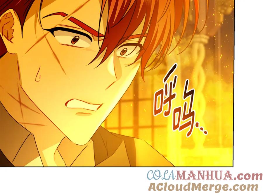 《破茧皇后》第93话 陷入火海 第121页