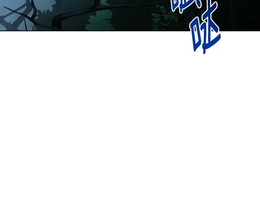 《破茧皇后》第93话 陷入火海 第134页