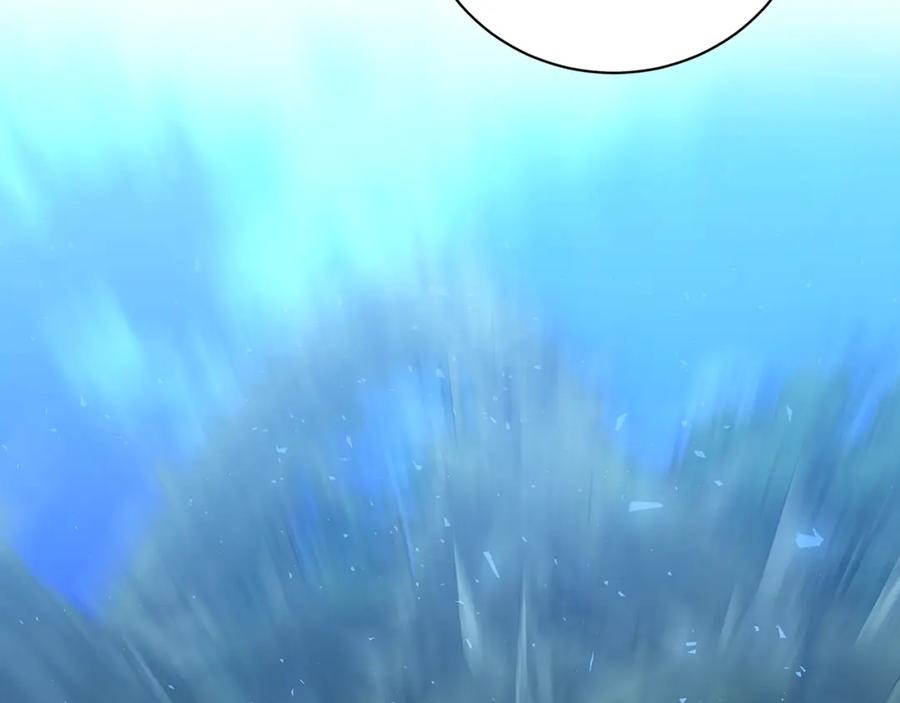 《破茧皇后》第93话 陷入火海 第44页