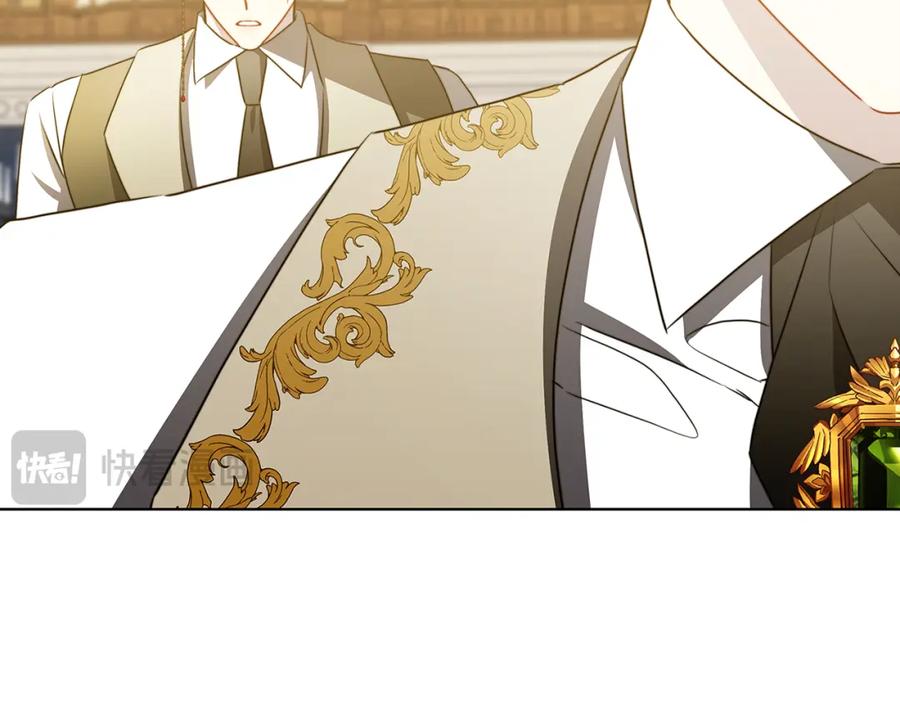 《破茧皇后》第93话 陷入火海 第203页