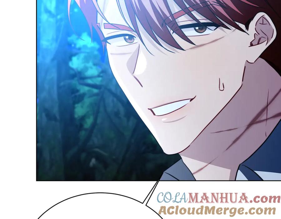 《破茧皇后》第93话 陷入火海 第41页
