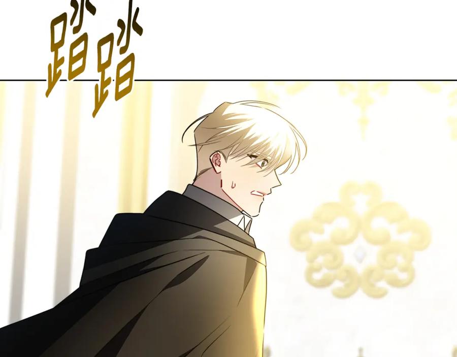 《破茧皇后》第94话 皇帝的血脉 第178页