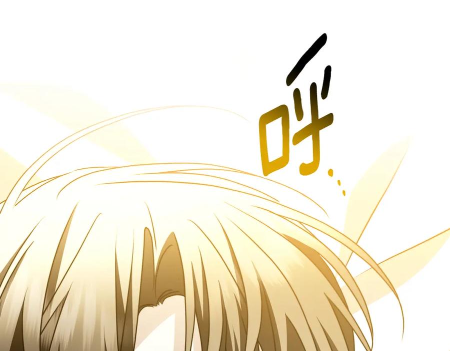 《破茧皇后》第94话 皇帝的血脉 第34页