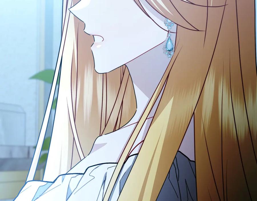 《破茧皇后》第94话 皇帝的血脉 第59页