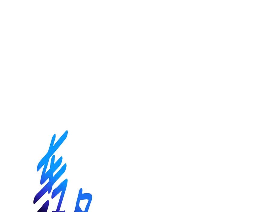 《破茧皇后》第94话 皇帝的血脉 第52页