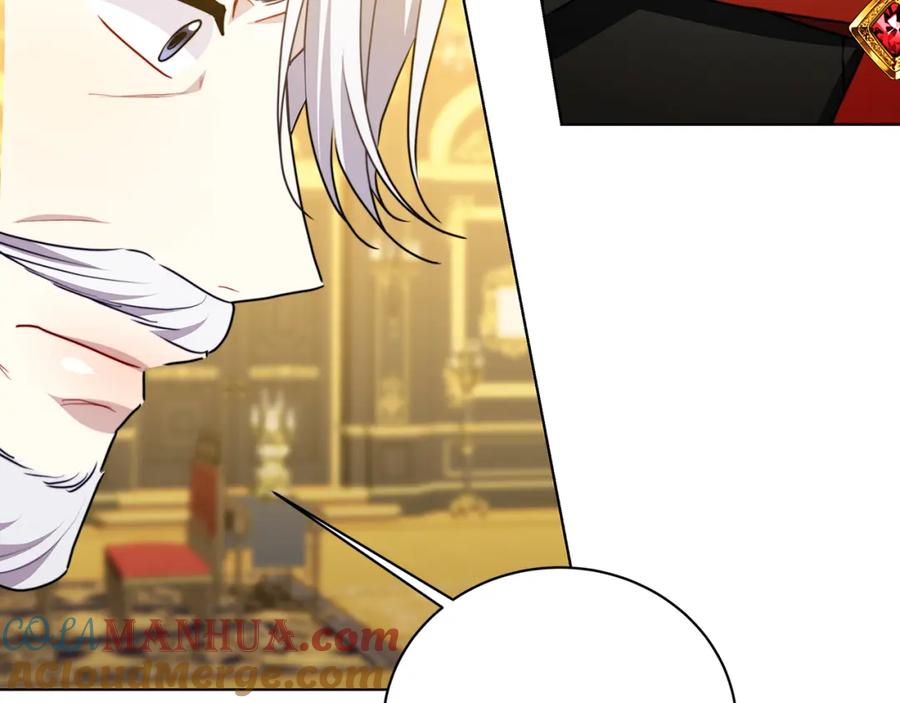 《破茧皇后》第94话 皇帝的血脉 第121页