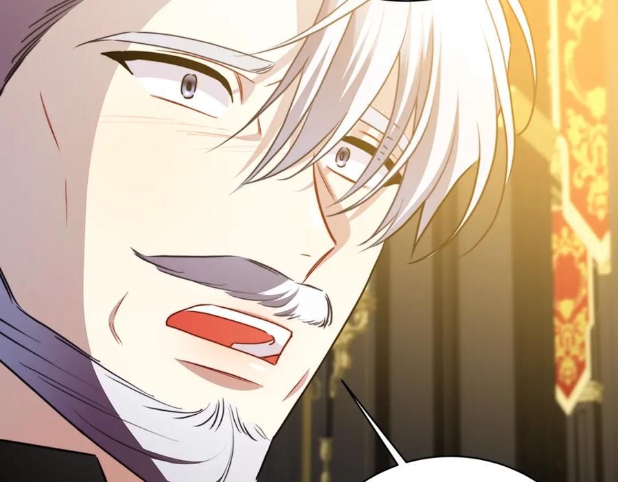 《破茧皇后》第94话 皇帝的血脉 第152页