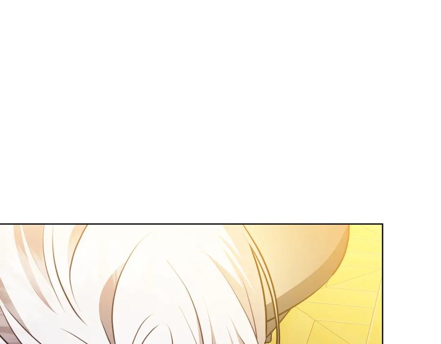 《破茧皇后》第94话 皇帝的血脉 第144页