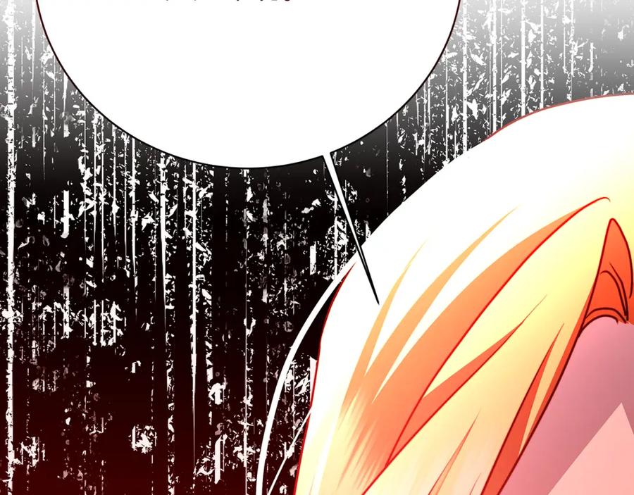 《破茧皇后》第94话 皇帝的血脉 第88页