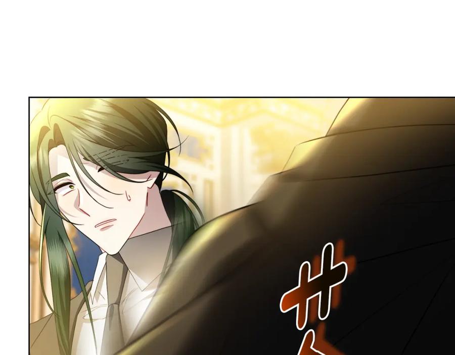 《破茧皇后》第94话 皇帝的血脉 第176页