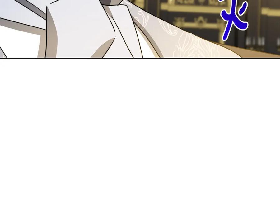 《破茧皇后》第94话 皇帝的血脉 第107页