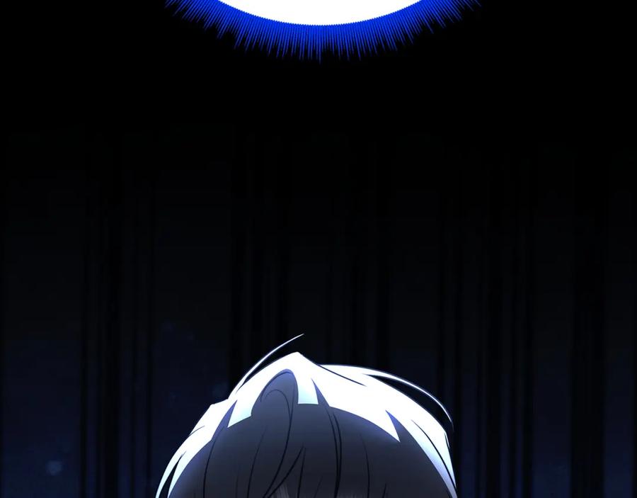 《破茧皇后》第94话 皇帝的血脉 第148页