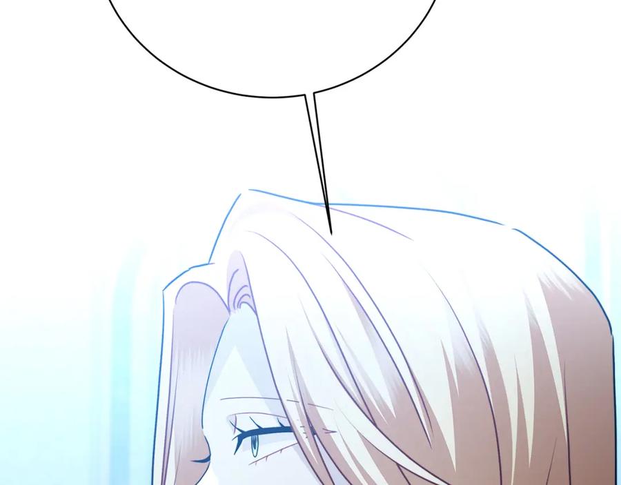 《破茧皇后》第94话 皇帝的血脉 第58页