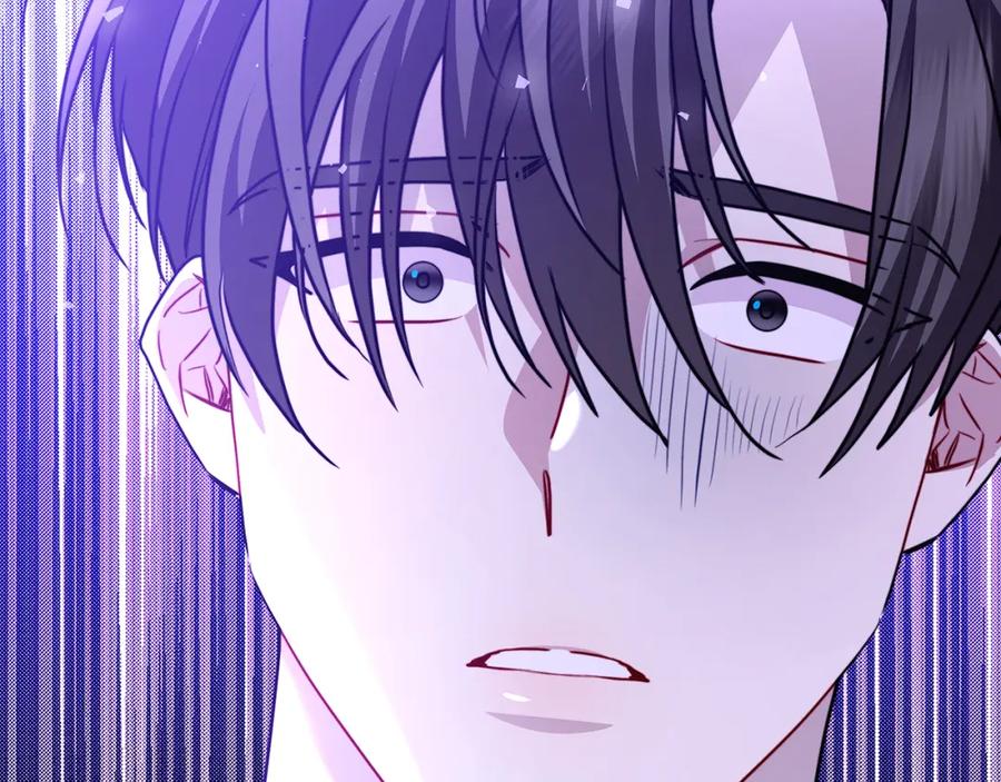 《破茧皇后》第94话 皇帝的血脉 第7页