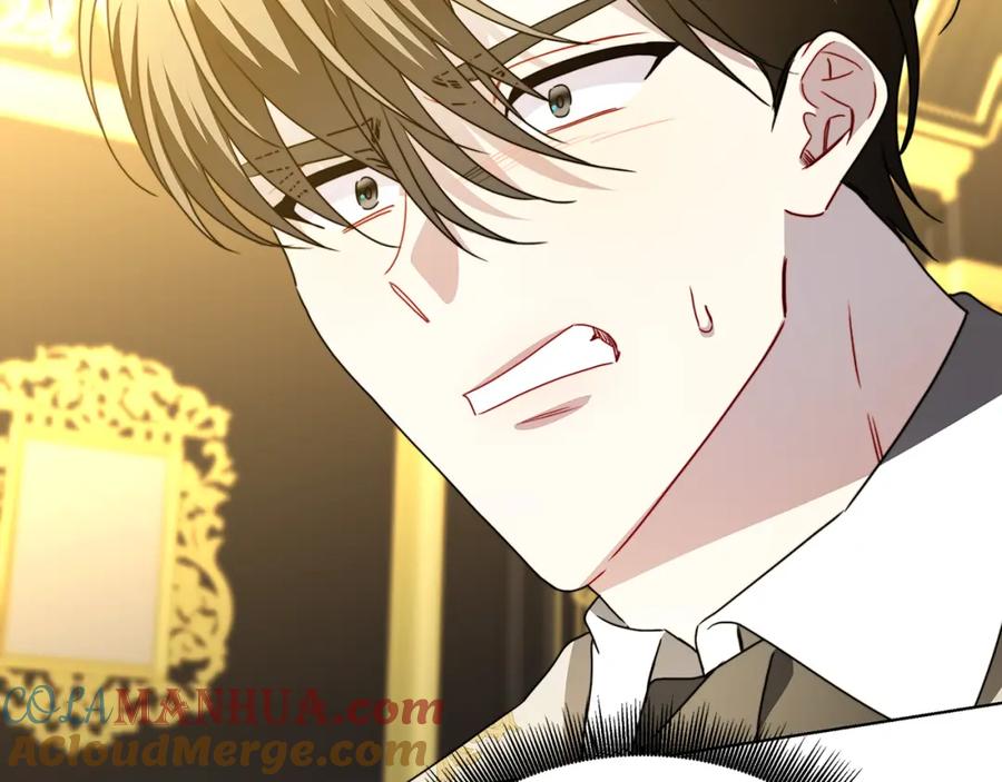 《破茧皇后》第94话 皇帝的血脉 第21页