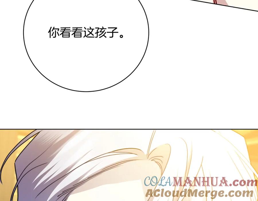 《破茧皇后》第94话 皇帝的血脉 第105页