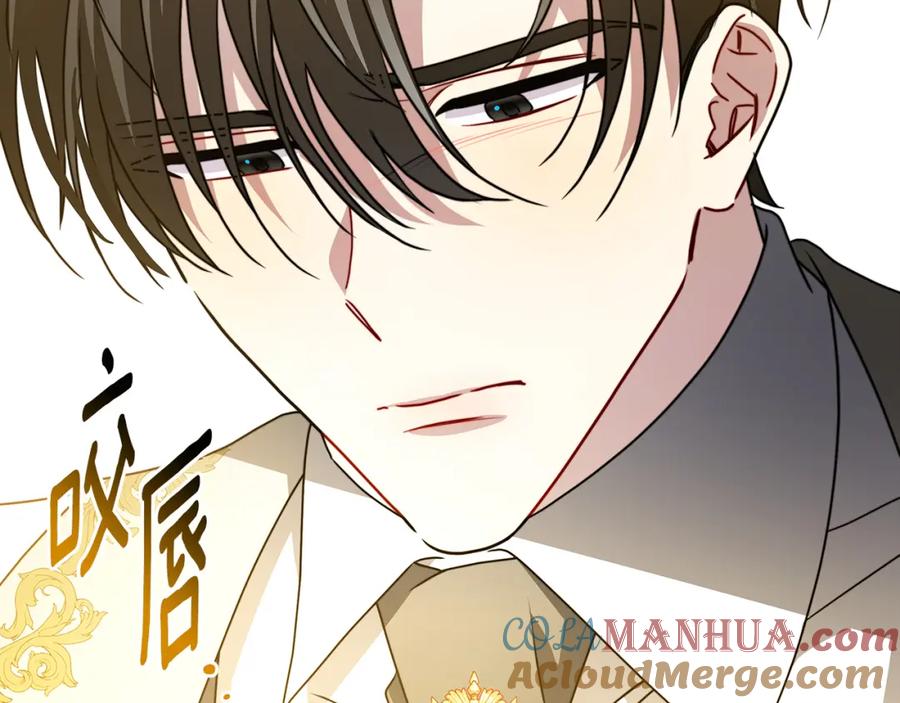 《破茧皇后》第94话 皇帝的血脉 第49页
