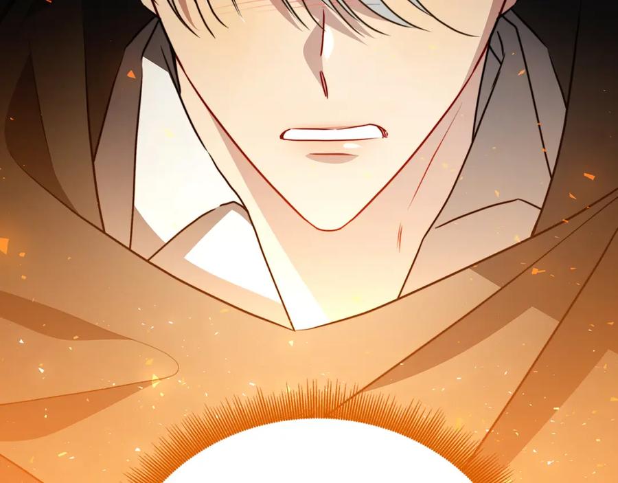 《破茧皇后》第94话 皇帝的血脉 第196页