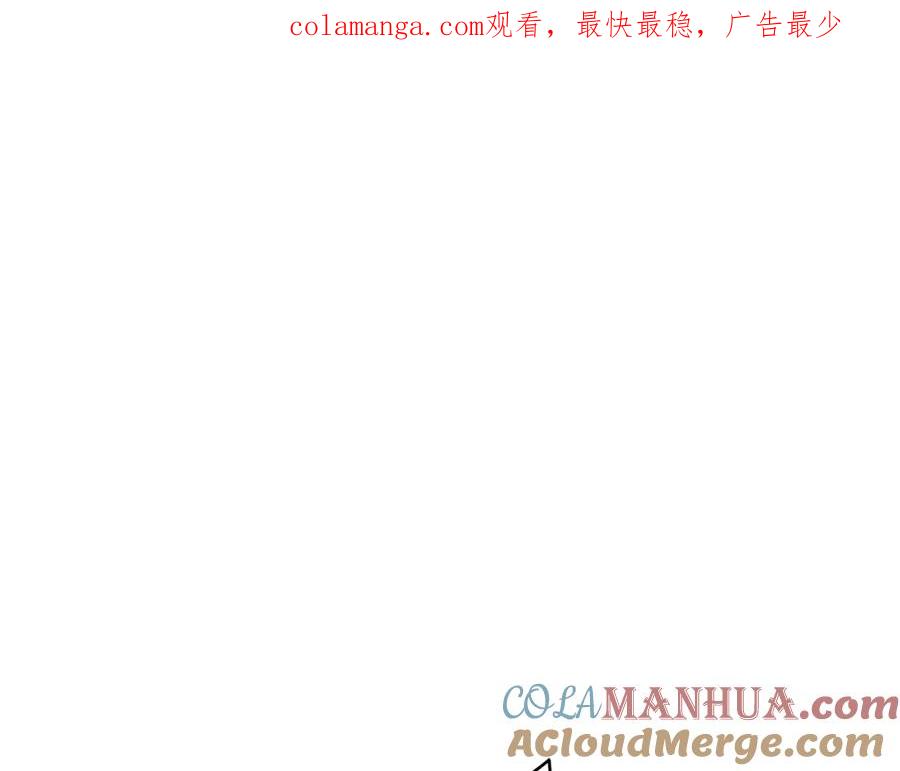 《破茧皇后》第94话 皇帝的血脉 第1页