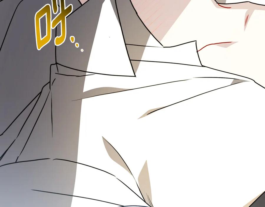 《破茧皇后》第94话 皇帝的血脉 第36页