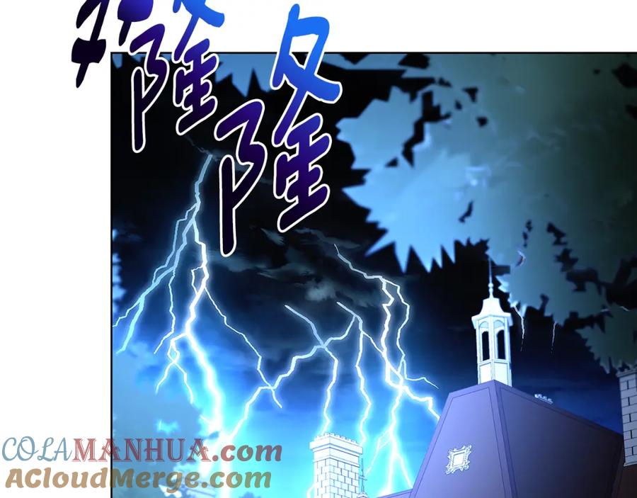 《破茧皇后》第94话 皇帝的血脉 第53页