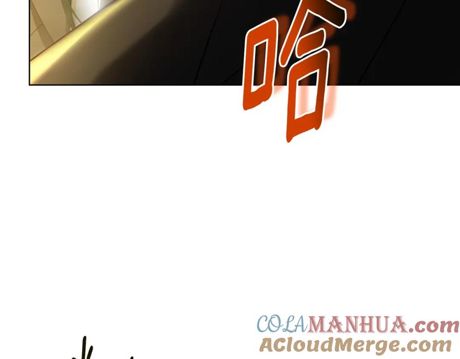 《破茧皇后》第94话 皇帝的血脉 第177页