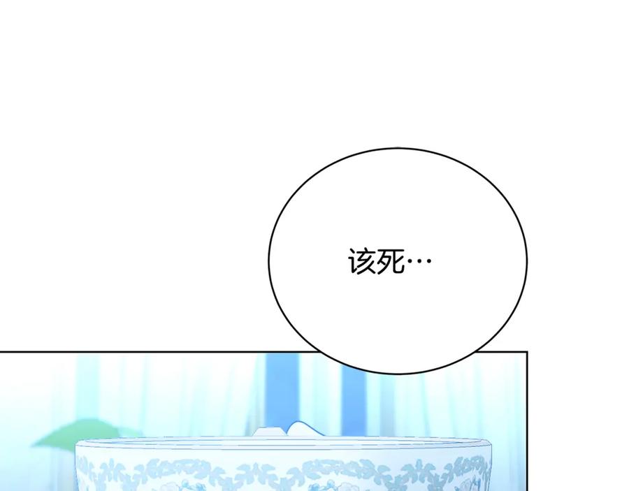 《破茧皇后》第94话 皇帝的血脉 第56页